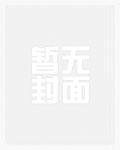 满级玄学大佬靠摆摊算命振兴道观