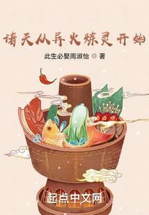 成何体统