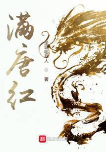 核爆后的改革之路