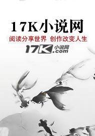 穿成豪门弃妇？转身包养京圈太子