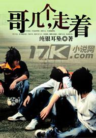 沃尔特的成功之母