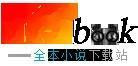 我的人生满屏弹幕