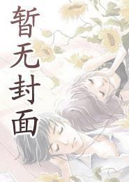 花照云雁归