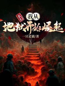特工穿成小农女：战神王爷追妻忙