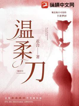 求生游戏降临，我在末世当楼管