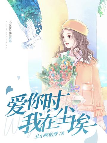 晚年修仙被分手，人死了系统你才来？