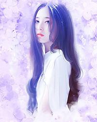 青林美地之欲